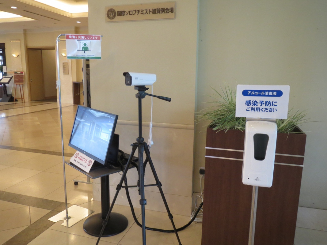 玄関　コロナ感染予防対策がしっかりしている