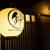鈴 六条町家(Rinn Rokujo Machiya)(京都府 町家) / 3