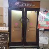 リゾートカプセル桜木町(BBHホテルグループ)(神奈川県 カプセルホテル) / 4