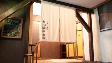 温泉 / 6