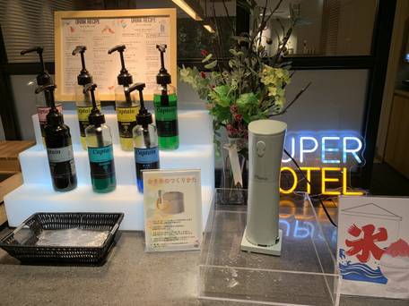 高濃度炭酸泉 梅屋敷の湯 スーパーホテル東京 JR蒲田西口 / 5