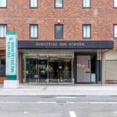 西鉄イン小倉(福岡県 ビジネスホテル) / 5