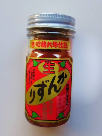 「かんずり工房」料理 1264729 