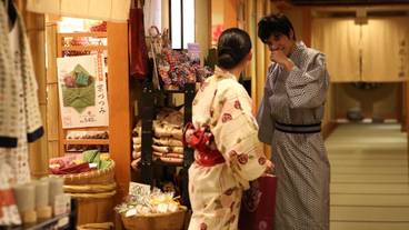 京都嵐山温泉 花伝抄（キョウトアラシヤマオンセン　カデンショウ） / 11