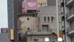 天然温泉 霧桜の湯 ドーミーイン鹿児島