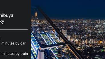 観光スポット / 12