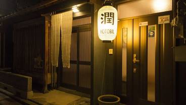 施設の正面 (日没後) / 3