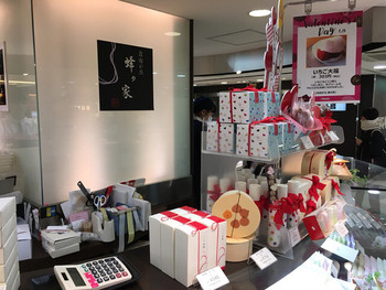 「蜂の家 ecute大宮店」 内観 62357050 