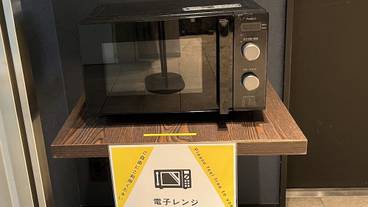 施設内の設備 / 1