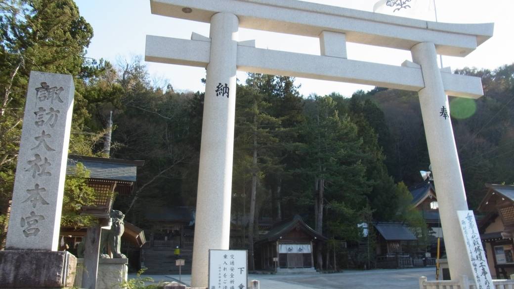 諏訪大社上社 本宮 / 1