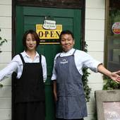 石窯ピッツァのおいしい宿 フラワーガーデン（熊本県 ペンション） / 3