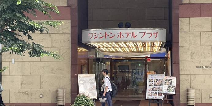 岐阜ワシントンホテルプラザ（岐阜県 ビジネスホテル） / 1