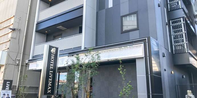 ホテルリブマックス千葉蘇我駅前(千葉県 ビジネスホテル) / 1