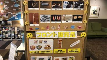 ロビー応接スペース / 18