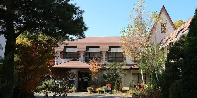 北軽井沢 ペンション エデン（群馬県 ペンション） / 1