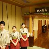 「北山遊水」 / 4