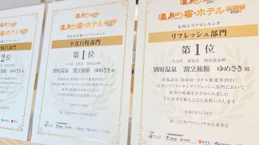 施設内の設備 / 2