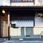 壬生英庵 by 宿ルKYOTO HANARE（京都府 町家） / 2