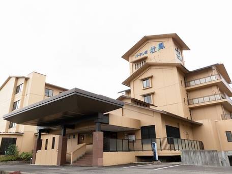 遠刈田温泉 バーデン家 壮鳳 / 1