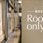 【JR川崎駅から徒歩約5分】羽田空港アクセス良好！一人旅やファミリーにもおすすめ♪【素泊まり】 | ダイワロイネットホテル川崎