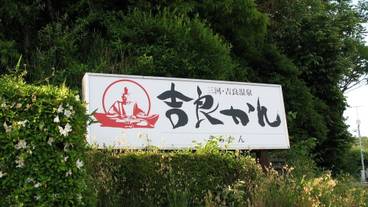 施設の入り口 / 16