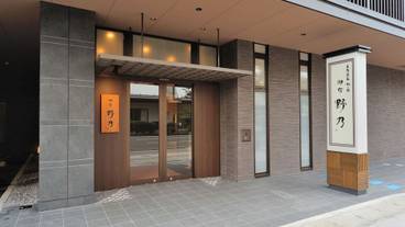 施設の正面 / 1