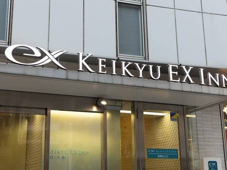 京急EXイン 蒲田 / 5