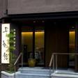 お茶の水ホテル昇龍館