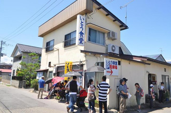 「いとう食堂」外観 1038892 梅雨明け！暑いですねぇ・・