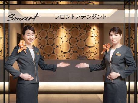 スーパーホテル別府駅前 天然温泉「鉄輪の湯」 / 2