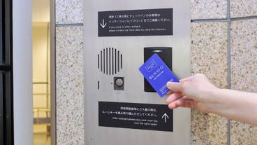 施設の入り口 / 9