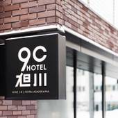 9Cホテル 旭川(北海道 ビジネスホテル) / 4