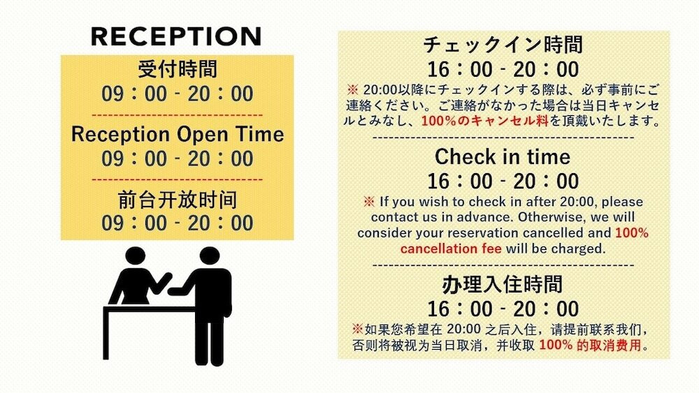 フロント