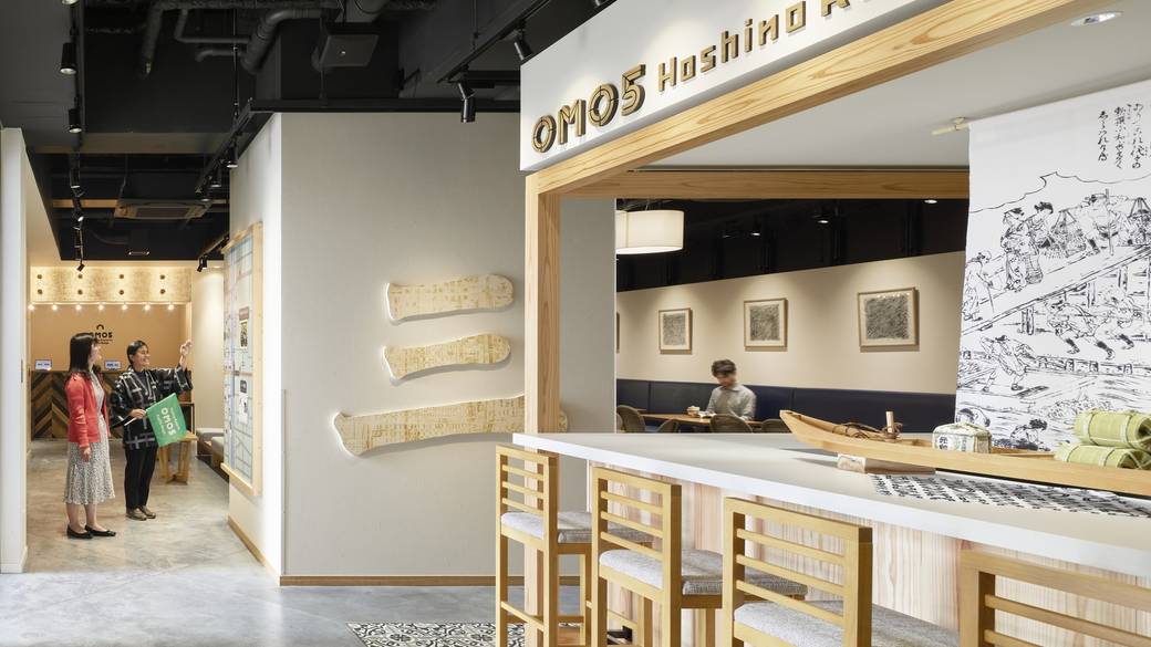 ガイドブックにはない
楽しみを発見 / 2