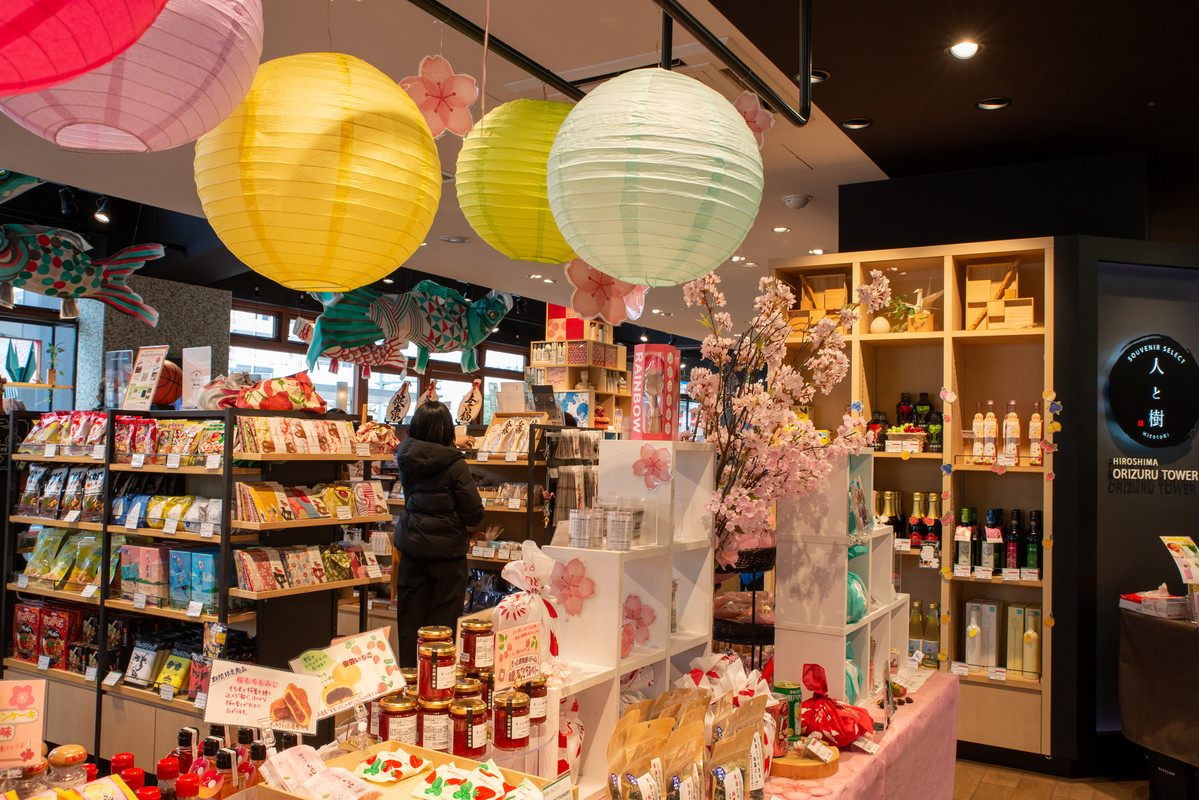 おりづるタワー お土産ショップ