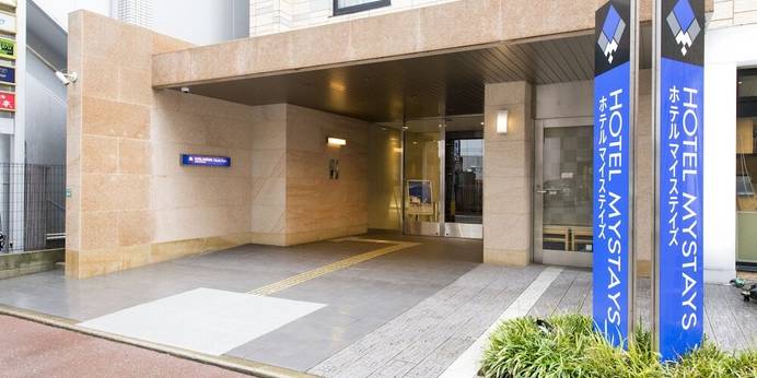 ホテルマイステイズ福岡天神（福岡県 ビジネスホテル） / 1