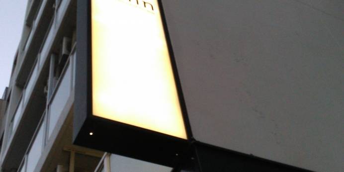 Minn 新大阪(大阪府 アパートメント) / 1