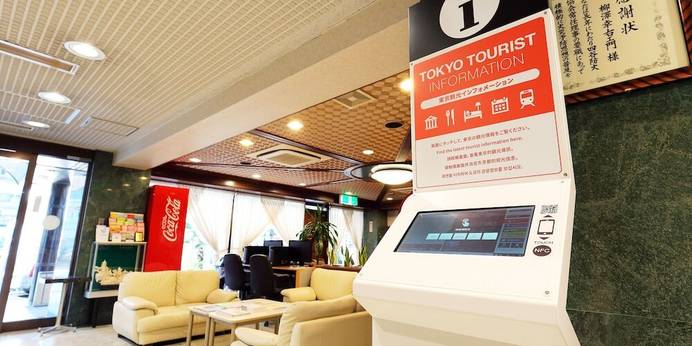 ホテルたてしな（東京都 ビジネスホテル） / 1