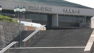 大阪城ホール / 3