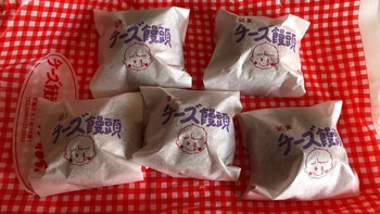 「菓子処　わらべ」 その他 94856210 