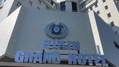 宇多津グランドホテル