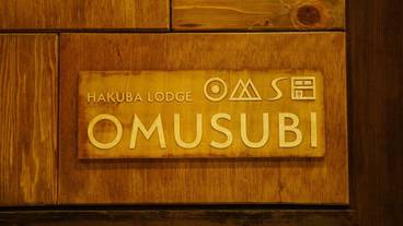 施設の入り口 / 3