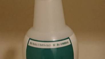 客室の設備とサービス / 6