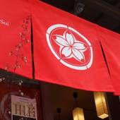 ゲストハウス ソイ（京都府 ゲストハウス・ホステル・ドミトリー） / 5