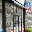 天然温泉 花蛍の湯 ドーミーインPREMIUM京都駅前