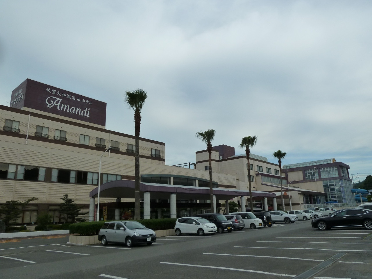 おすすめ温泉宿：アマンディ4064071