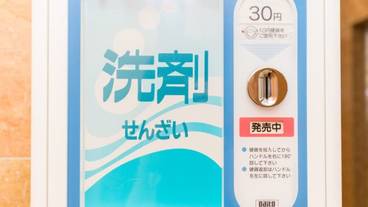 施設内の設備 / 8