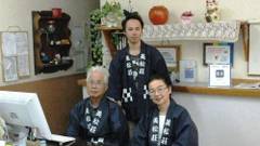 ビジネス旅館 美松荘