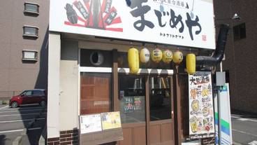 施設からの眺望 / 9