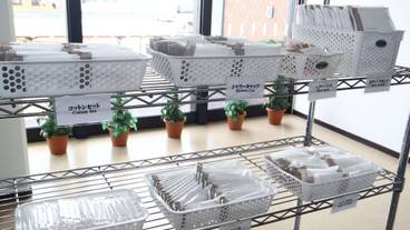 施設内の設備 / 1